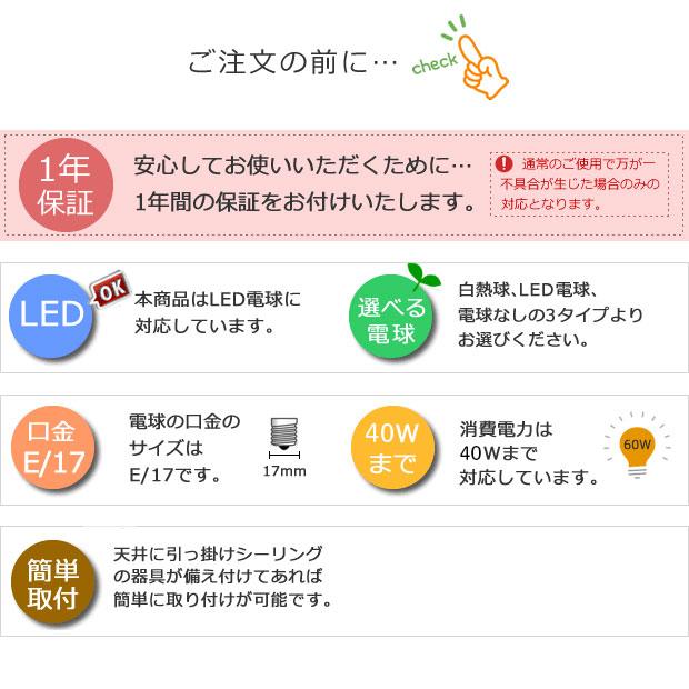 照明器具 シーリングライト リビング LED 玄関 直付け Mois モワ LT-4634 1灯の画像