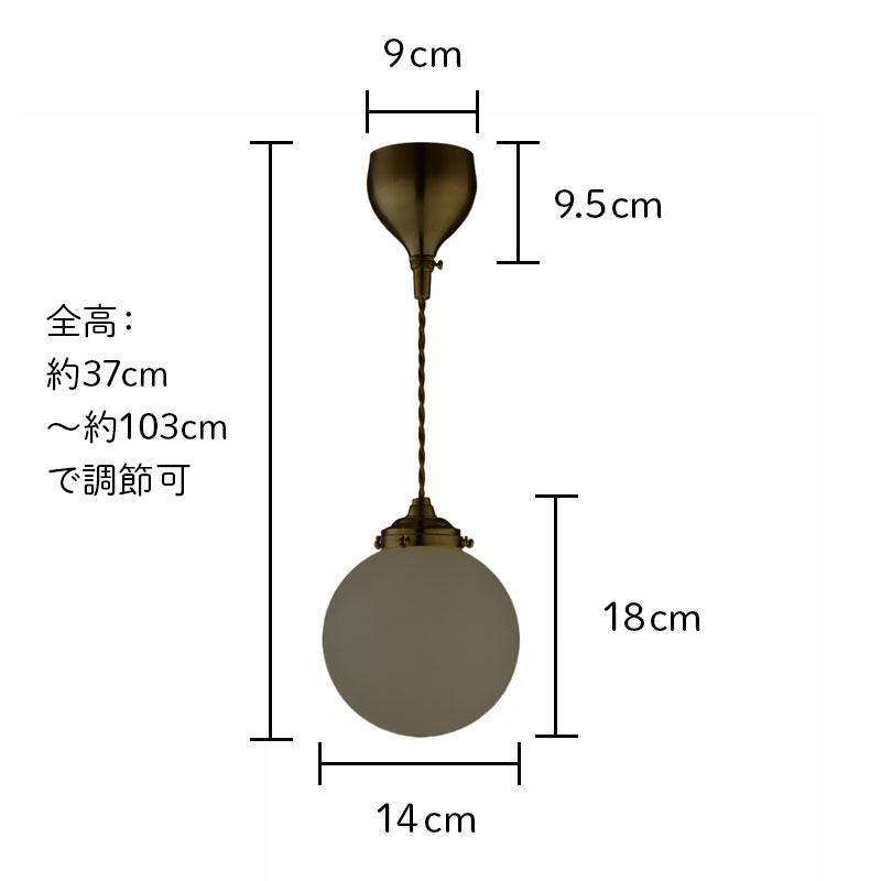 照明器具 アンティーク ペンダントライト LED対応 ガラス Kolorit コロリット LT-4639 1灯 パステルカラー_15