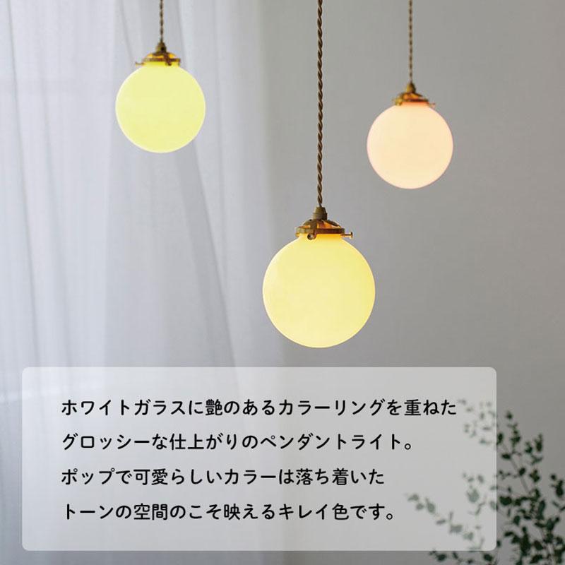 照明器具 アンティーク ペンダントライト LED対応 ガラス Kolorit コロリット LT-4639 1灯 パステルカラー_5
