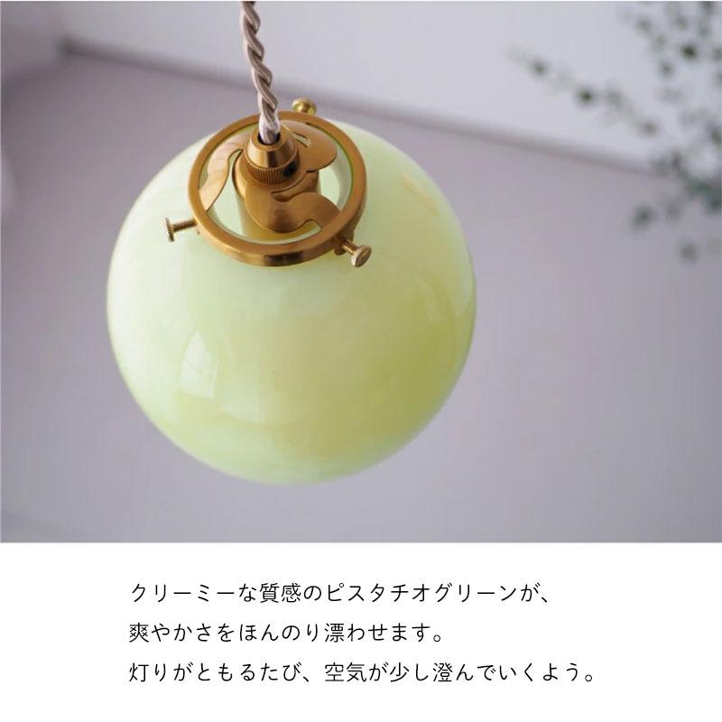 照明器具 アンティーク ペンダントライト LED対応 ガラス Kolorit コロリット LT-4639 1灯 パステルカラー_11