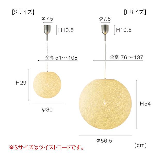 INTERFORM（インターフォルム） 照明器具 アンティーク ペンダント