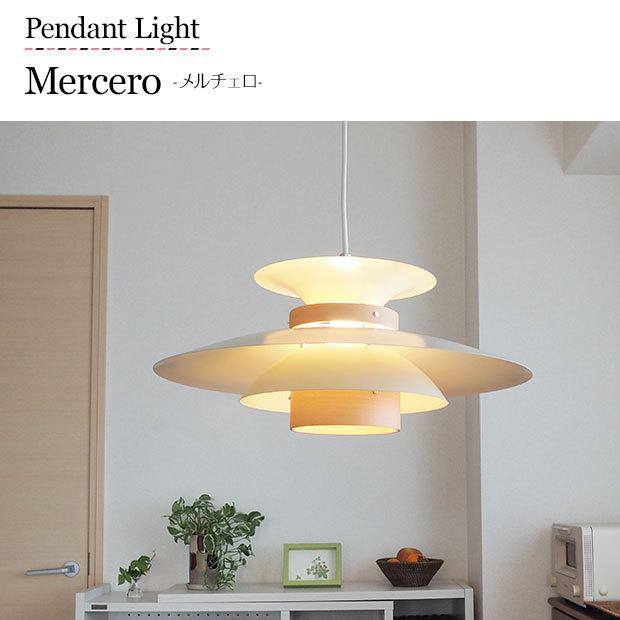 INTERFORM 照明器具 ポイント利用 ペンダントライト LED 北欧 INTERFORM 照明器具 ポイント利用 ペンダントライト LED 北欧