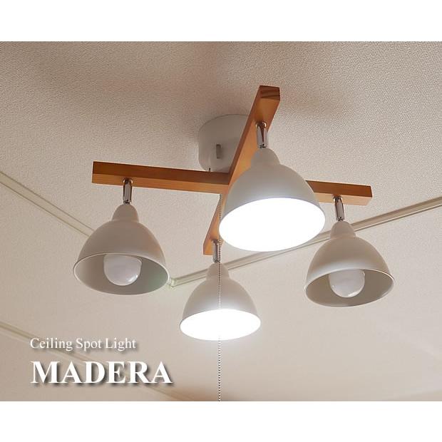 シーリングスポットライト LED対応 プルスイッチ リビング madera-cross マデラクロス 4灯 村上工作所 シーリングスポットライト LED対応 プルスイッチ リビング