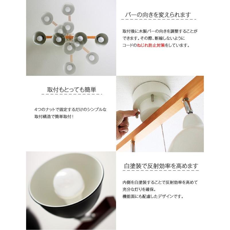 村上工作所 シーリングスポットライト LED対応 プルスイッチ リビング