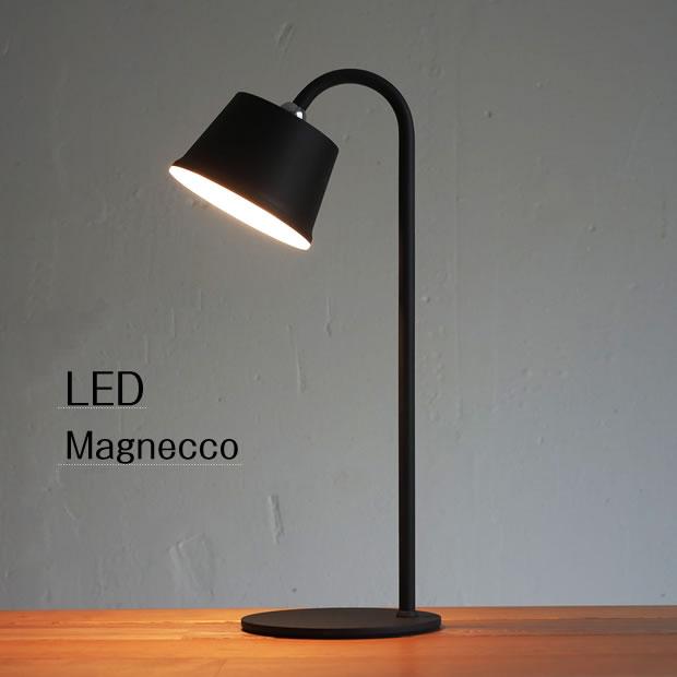 DI CLASSE（ディクラッセ） デスクライト 照明器具 ポイント利用 LED