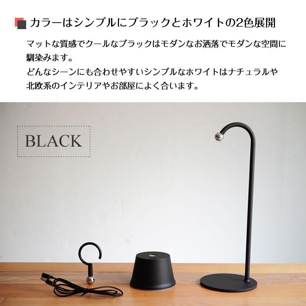 DI CLASSE（ディクラッセ） デスクライト 照明器具 LED USB アウトドア