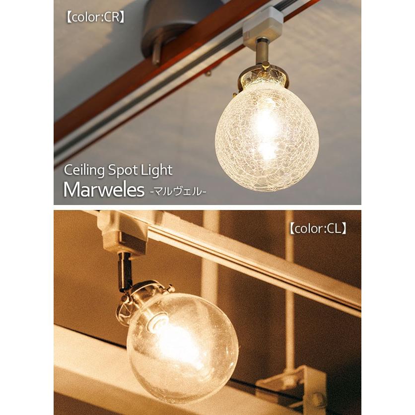 INTERFORM 照明器具 爆買 ガラス シーリング スポットライト