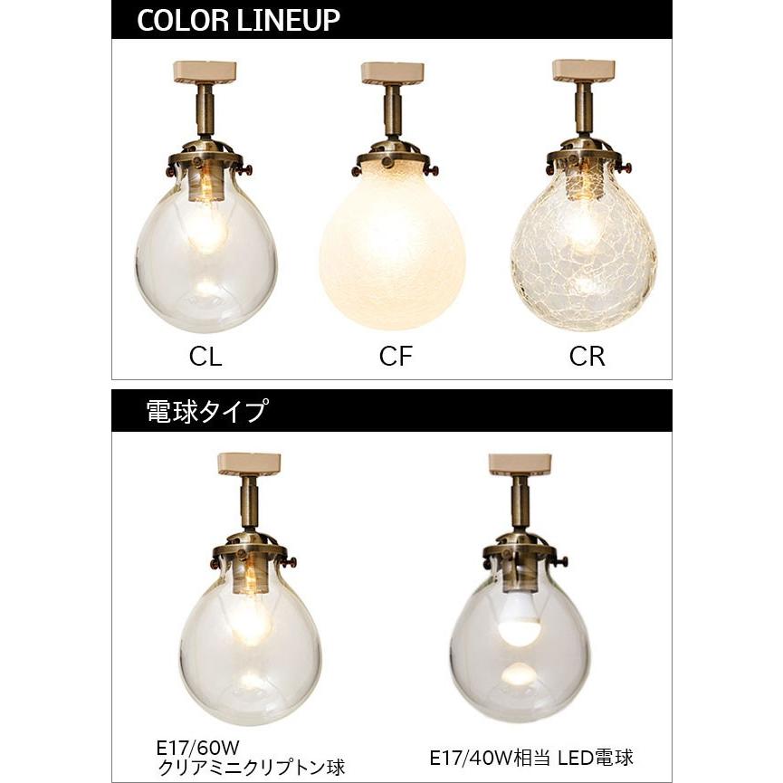 INTERFORM（インターフォルム） 照明器具 ポイント利用 ガラス