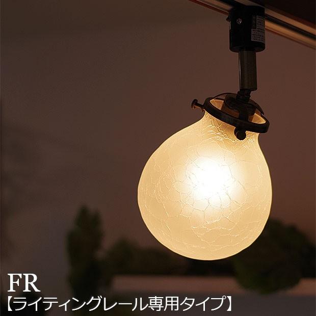 INTERFORM（インターフォルム） 照明器具 ポイント利用 ガラス