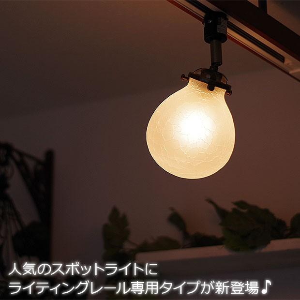 INTERFORM（インターフォルム） 照明器具 ポイント利用 ガラス