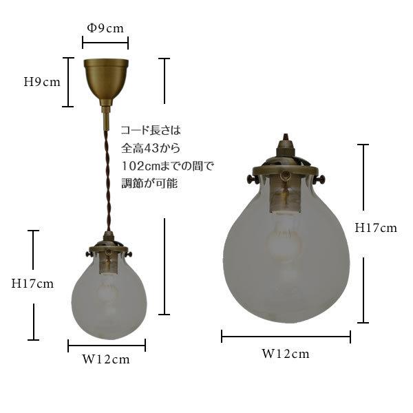 【インターフォルム】 ペンダントライト マルヴェル Marweles 2個セット シーリングライト（ペンダントライト）「マルヴェル」（照明器具