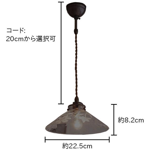 ペンダントライト ガラス レトロ 照明器具 日本製 1灯