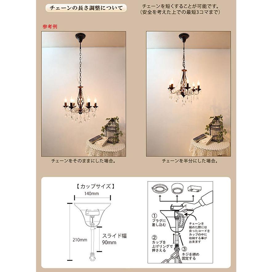 照明器具 ペンダントライト 1灯 アンティーク シャンデリア バラ PINKROSE ピンクローズ of-010/1｜shop-askm｜07