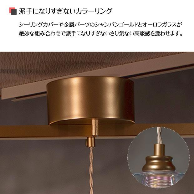 ペンダントライト LED対応 ガラス 照明器具 ダイヤ型 3灯 Leon mini