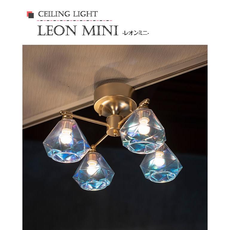 シーリングライト LED対応 ガラス 照明器具 ダイヤ型 4灯 Leon シーリングライト LED対応 ガラス 照明器具 ダイヤ型 4灯 Leon