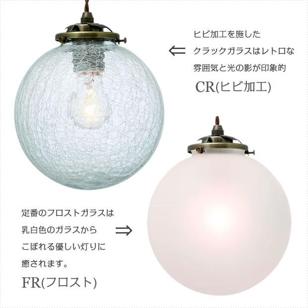 INTERFORM（インターフォルム） ペンダントライト レトロ ガラス 照明