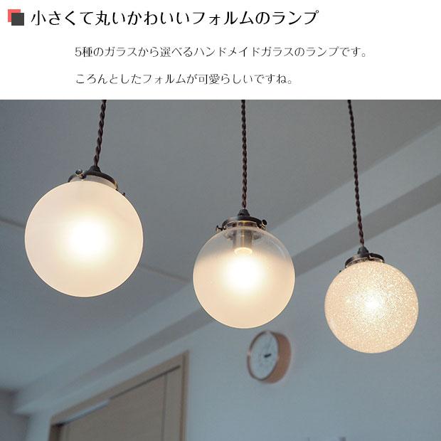 INTERFORM（インターフォルム） ペンダントライト レトロ ガラス 照明