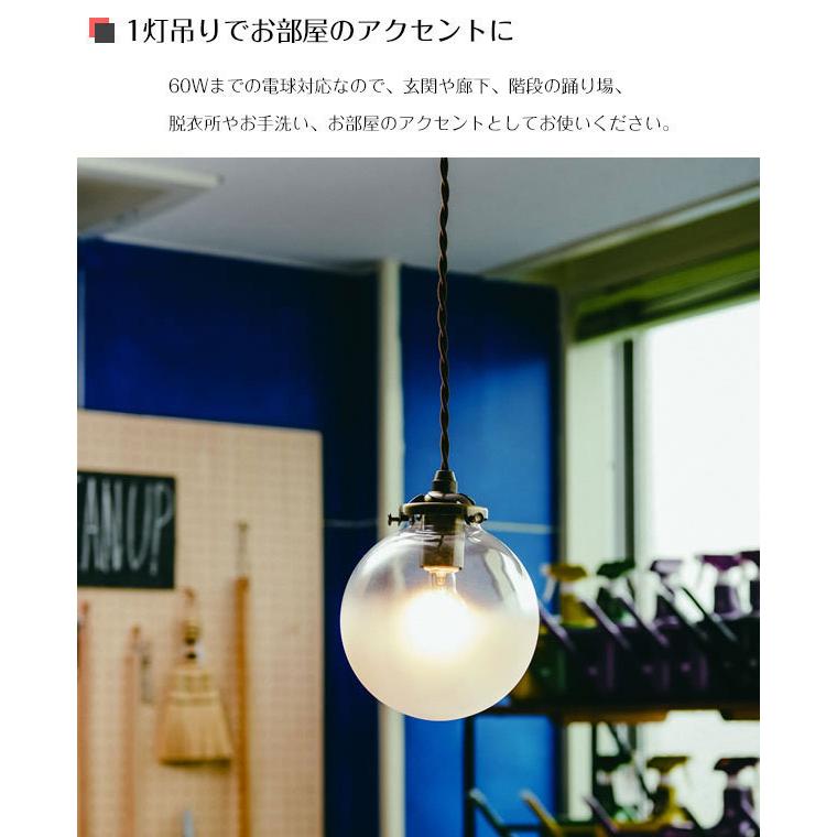 INTERFORM（インターフォルム） ペンダントライト レトロ ガラス 照明