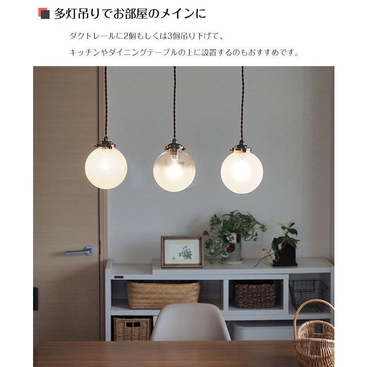 INTERFORM（インターフォルム） ペンダントライト レトロ ガラス 照明