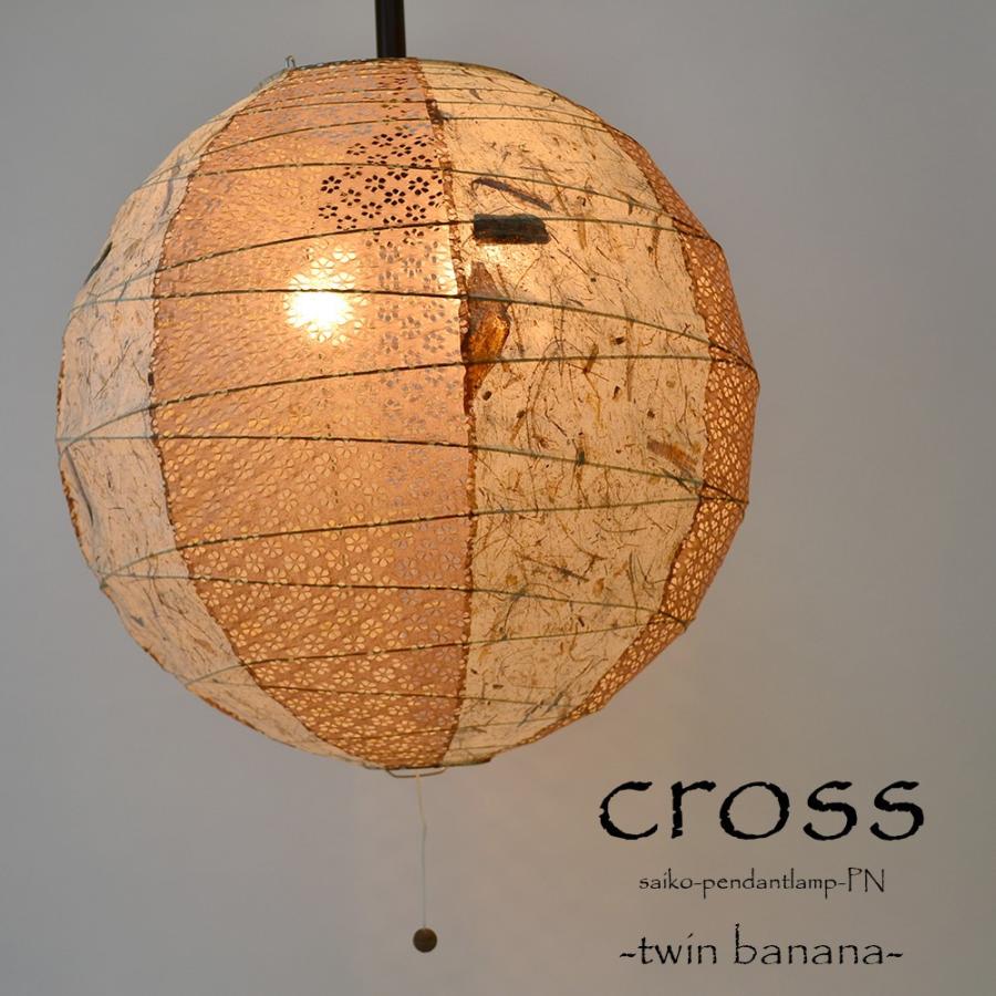 ペンダントライト 照明器具 和紙 2灯 ツインカラー P 45 和室 彩光デザイン P 45 照明器具専門店のオールグランデ 通販 Yahoo ショッピング