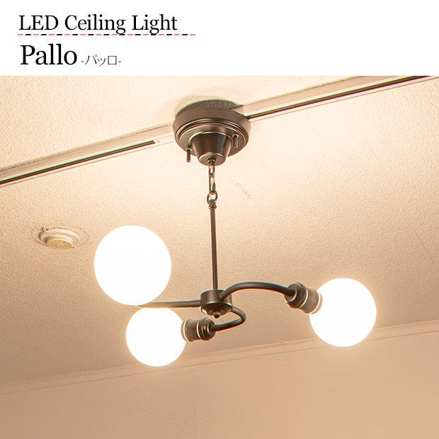 キシマ（KISHIMA） 照明器具 シーリングライト LED 8畳 Pallo パッロ