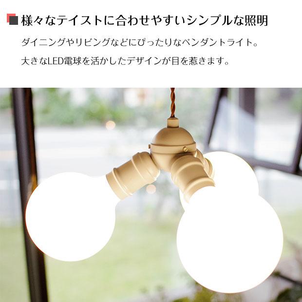 【美品】キシマ　照明　GEM-6893　ペンダントライト　3灯 LED対応 キシマ ペンダントライト ガラス 3灯 ダイニング 照明 おしゃれ