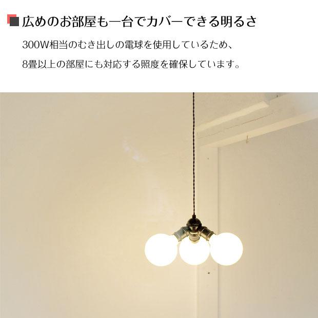 キシマ（KISHIMA） 照明器具 LED電球 ペンダントライト Pallo パッロ