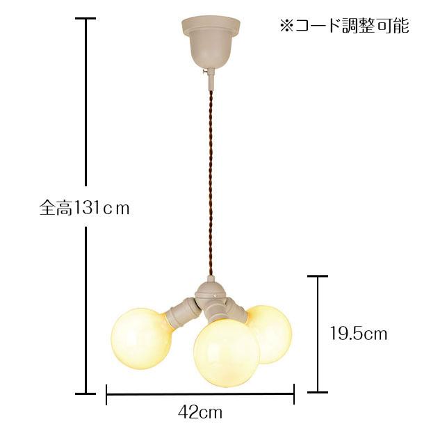 キシマ（KISHIMA） 照明器具 LED電球 ペンダントライト Pallo パッロ