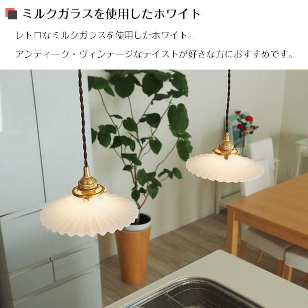 照明器具 ペンダントライト ガラス ライティングレール キッチン レトロモダン LED シンプル 1灯 piega ピエガ｜shop-askm｜04