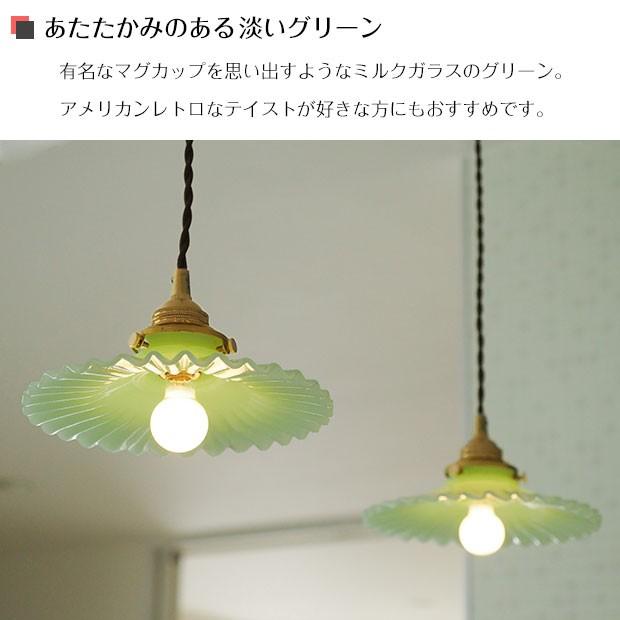 照明器具 ペンダントライト ガラス ライティングレール キッチン レトロモダン LED シンプル 1灯 piega ピエガ｜shop-askm｜05