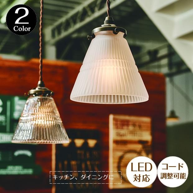 ペンダントライト ダイニング 玄関 廊下 キッチン ガラス 照明器具 Rowel L ロウェルl Lt 3118 1灯 Rowel L 照明器具専門店のオールグランデ 通販 Yahoo ショッピング