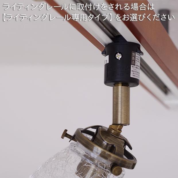 INTERFORM（インターフォルム） 照明器具 ポイント利用 ガラス