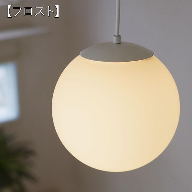 村上工作所 ガラス ペンダントライト 丸型 クリア ホワイト LED対応