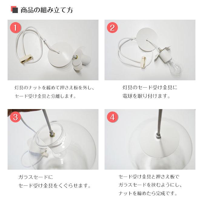 クリアペンダントライト 直径27cm LED 楽天市場】【楽天1位】ペンダントライト 1灯 LED一体型 天井照明