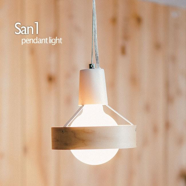 照明器具 アンティーク ペンダントライト レトロ モダン ダイニング 玄関 廊下 キッチン San1 サン1 Lt 2704 1灯 San1 照明器具専門店のオールグランデ 通販 Yahoo ショッピング