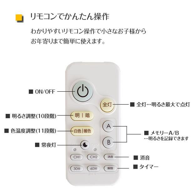 照明器具 シーリングライト 調光 調色 和紙 和室 LED リモコン 12畳 朧 おぼろ 直径59cm SC-002 彩光デザイン｜shop-askm｜09