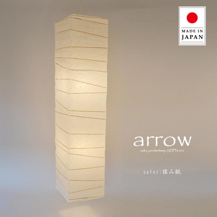 大型和紙照明2灯ペンダントライト 吹き抜け用 電球別売 ランプ（201）