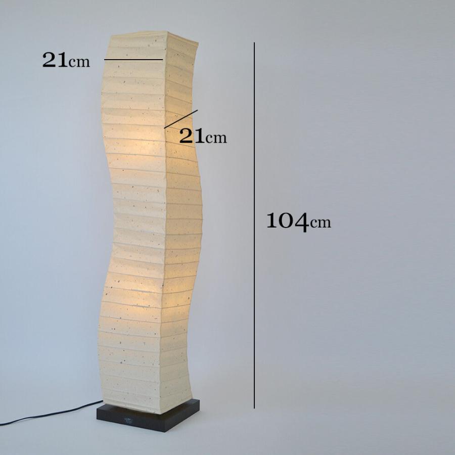 フロアスタンド、手漉き和紙照明、間接照明 Amazon | 美濃和紙製 スタンド型フロアライト spiral スパイラル 揉み