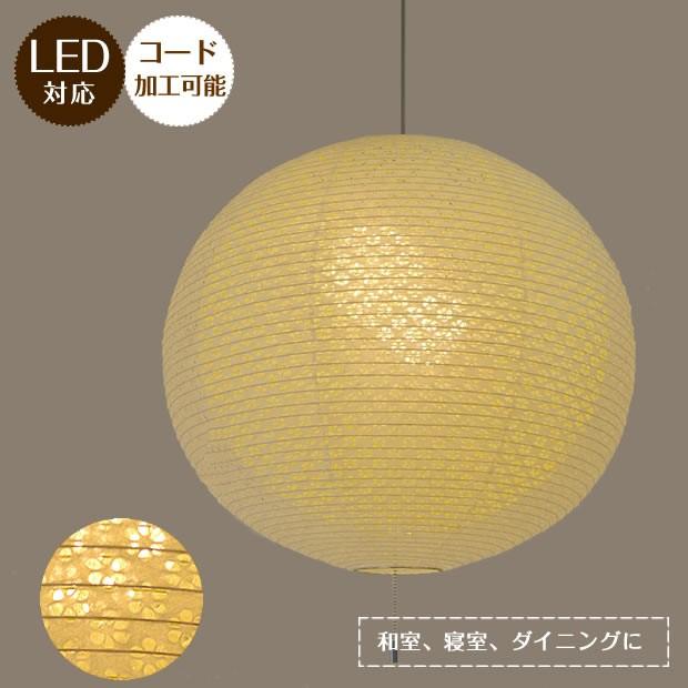 ペンダントライト 照明器具 和紙 2灯 二重提灯 小梅 SP2-1100 和室 彩