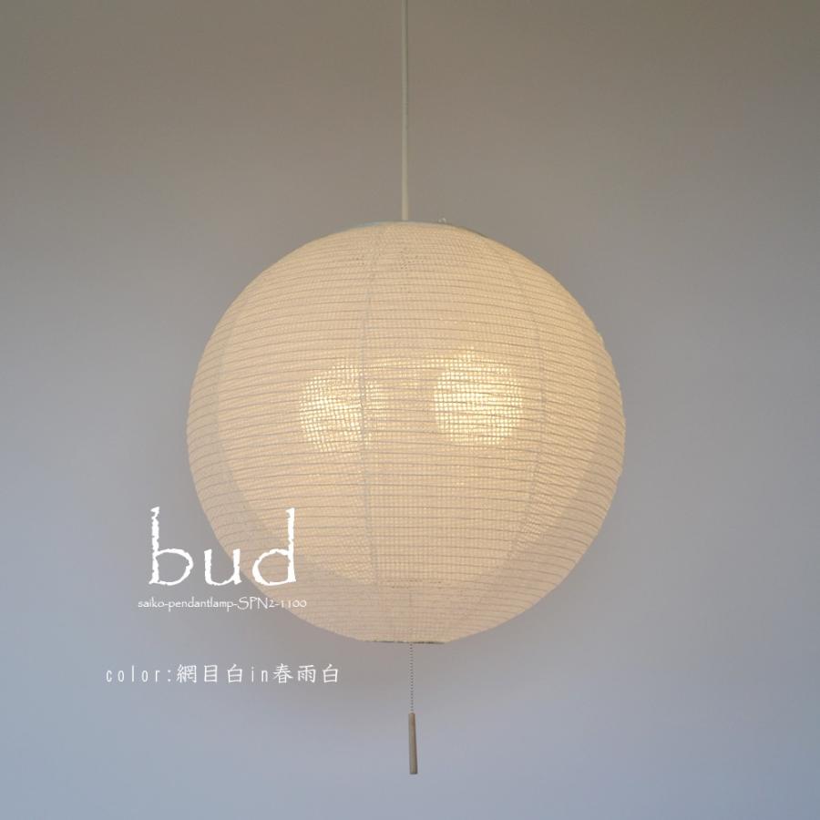 ペンダントライト 照明器具 和紙 2灯 二重提灯 小梅 SP2-1100 和室 彩