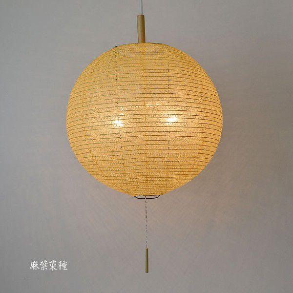 【希少】古い 和風デザイン 和室 座敷用 電灯 照明 昭和 レトロ 希少】古い 和風デザイン 和室 座敷用 電灯 照明 昭和 レトロ