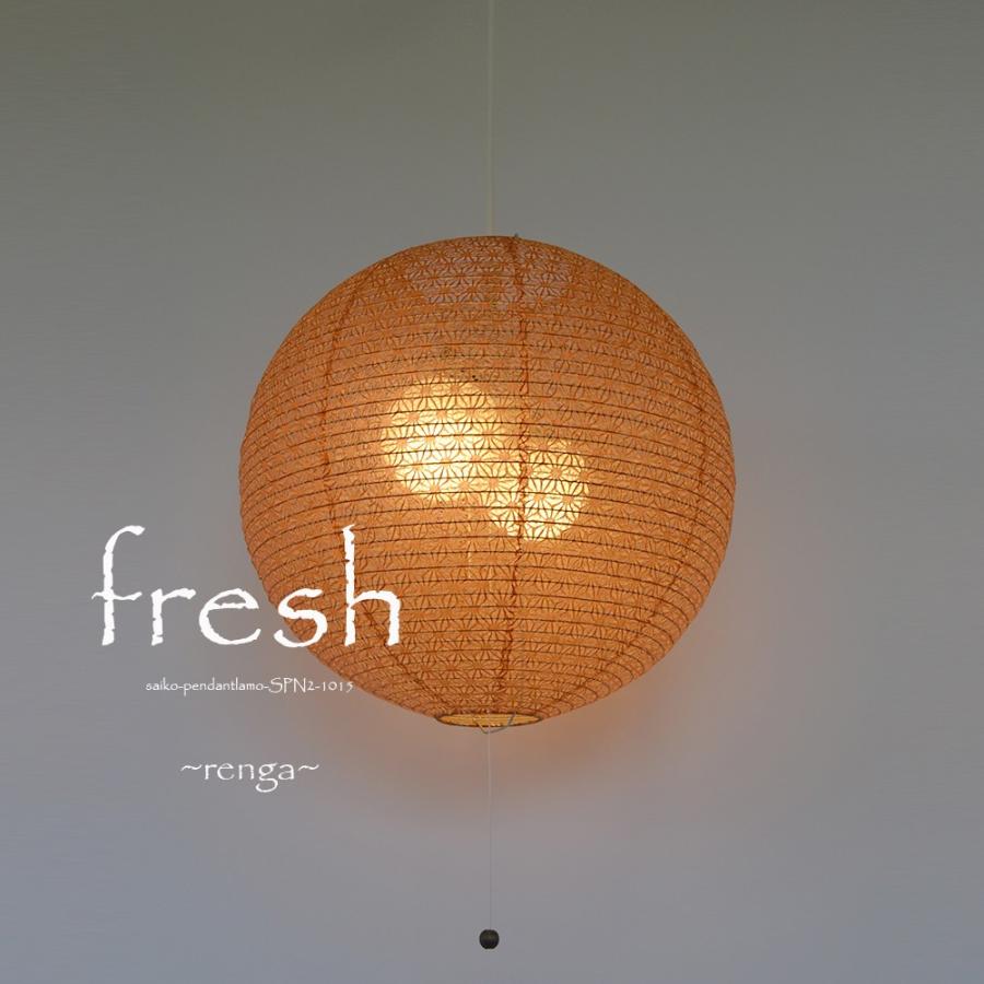 2AAM003 saint PENDANT LAMP ペンダントライト 2AAM003 saint PENDANT LAMP ペンダントライト 2AAM003 saint