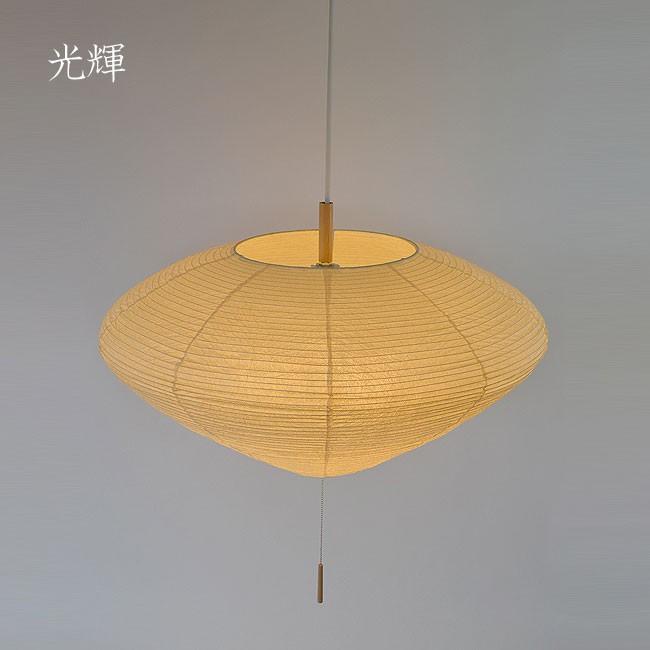 照明器具 ペンダントライト リビング 8畳 和紙 3灯 ダイヤ型 楮紙茶
