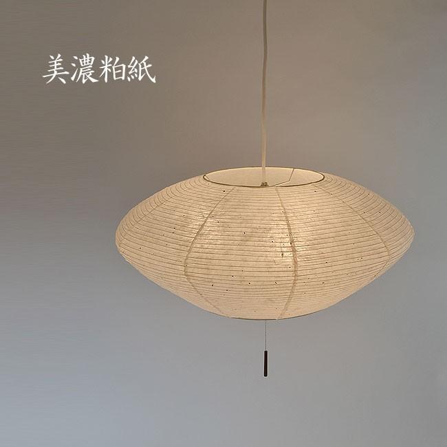 あかり館 彩 ペンダントライト pyramid 日本製和紙照明】和風照明3灯ペンダントライト ピラミッド SPN3-1011