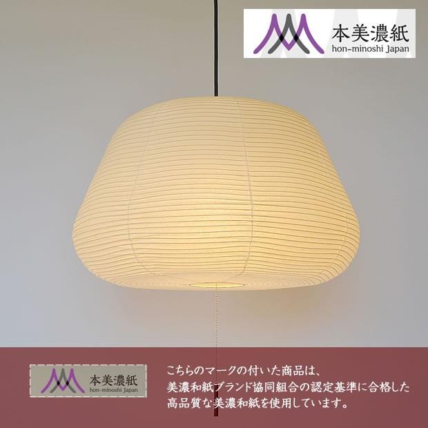 ペンダントライト 照明器具 和紙 3灯 提灯 300W 8畳 かまくら ペンダントライト 照明器具 和紙 3灯 提灯 300W 8畳 かまくら