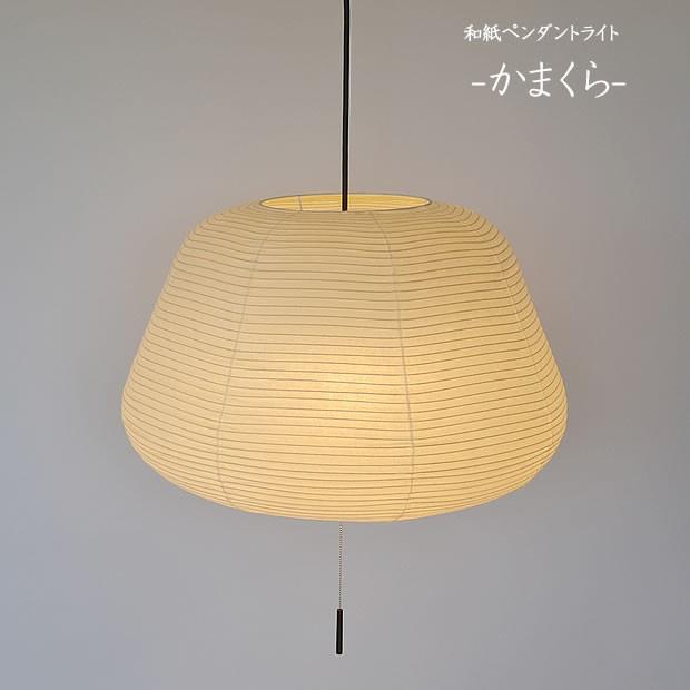 ペンダントライト 照明器具 和紙 3灯 提灯 300W 8畳 かまくら SP3-1140 