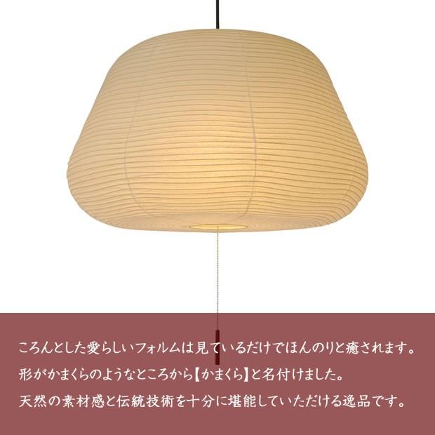 ペンダントライト 照明器具 和紙 3灯 提灯 300W 8畳 かまくら ペンダントライト 照明器具 和紙 3灯 提灯 300W 8畳 かまくら