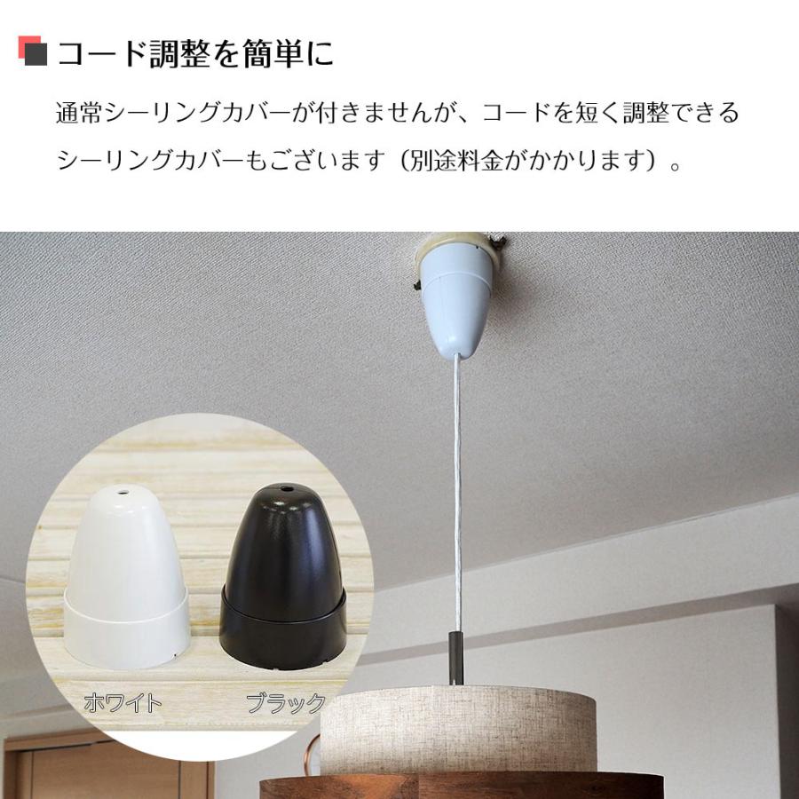 ペンダントライト 照明器具 和紙 3灯 提灯 300W 8畳 bead ビード SPN3-1146 和室 彩光デザイン ポイント利用の画像