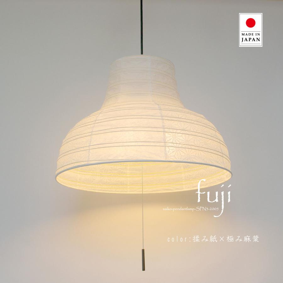 ペンダントライト 照明器具 和紙 3灯 提灯 300W 8畳 fuji ふじ SPN3 