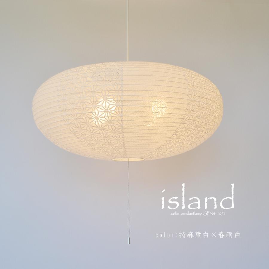 照明器具 リビング 和室 和紙 4灯 ペンダントライト 8畳 クリア 照明器具 リビング 和室 和紙 4灯 ペンダントライト 8畳 クリア